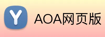 AOA网页版 logo